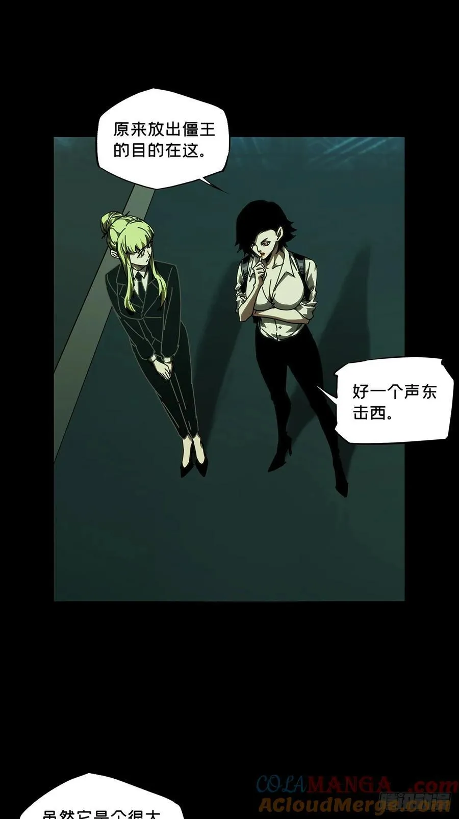 第四百八十章_九郎上 第22页
