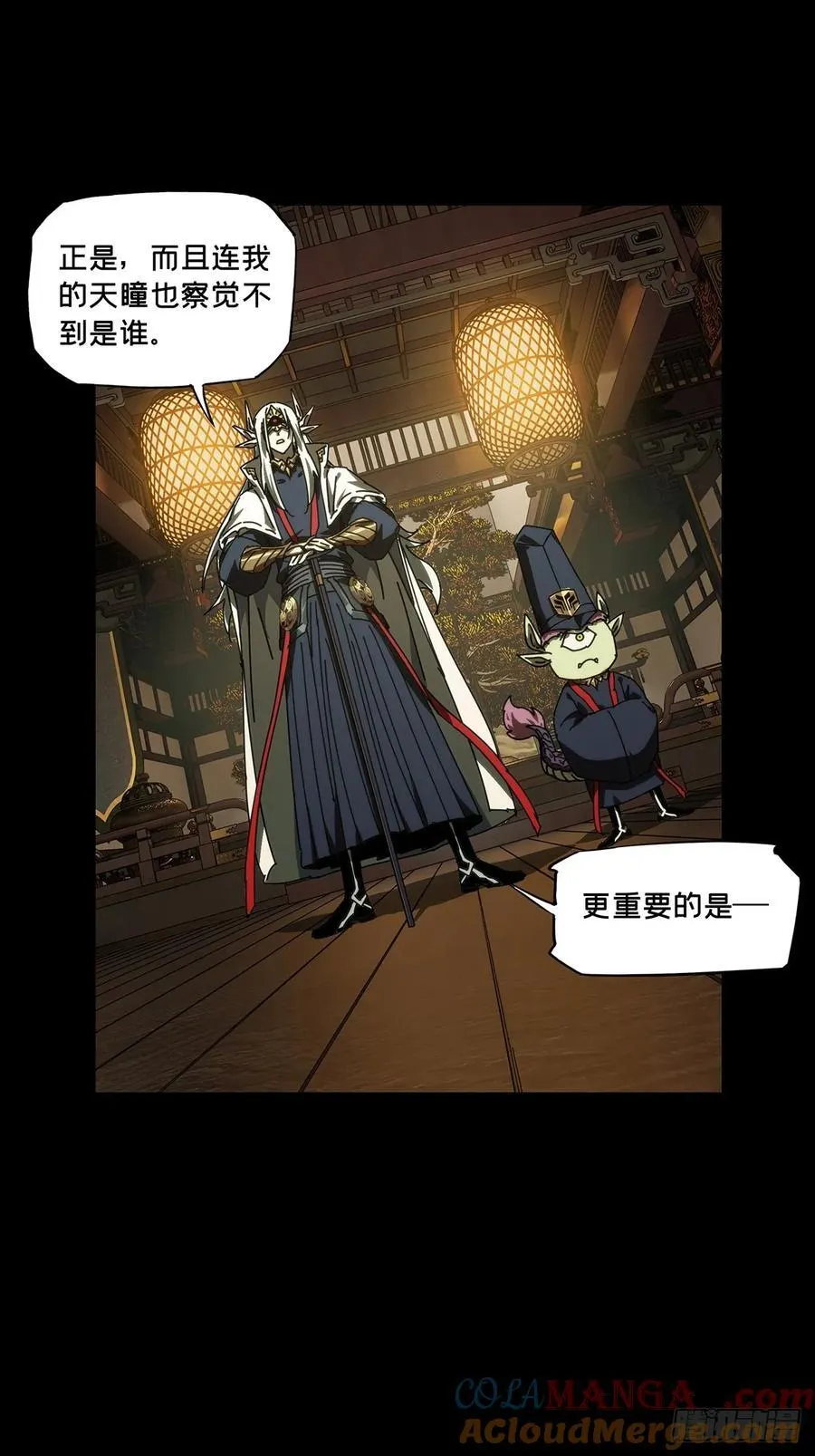 第四百八十章_九郎上 第25页