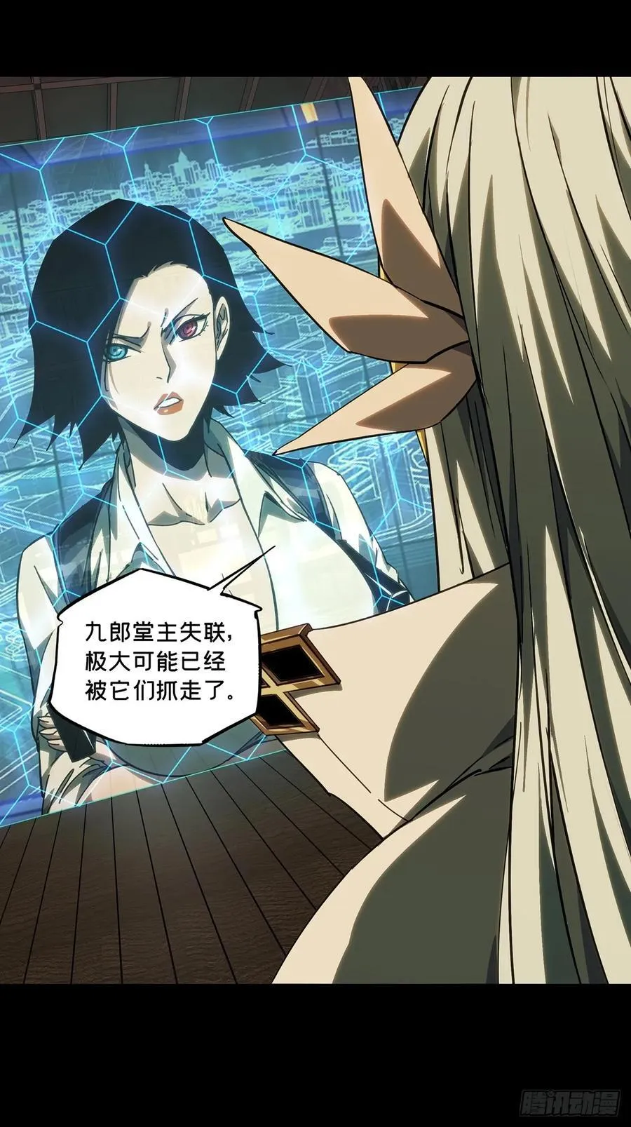 第四百八十章_九郎上 第26页