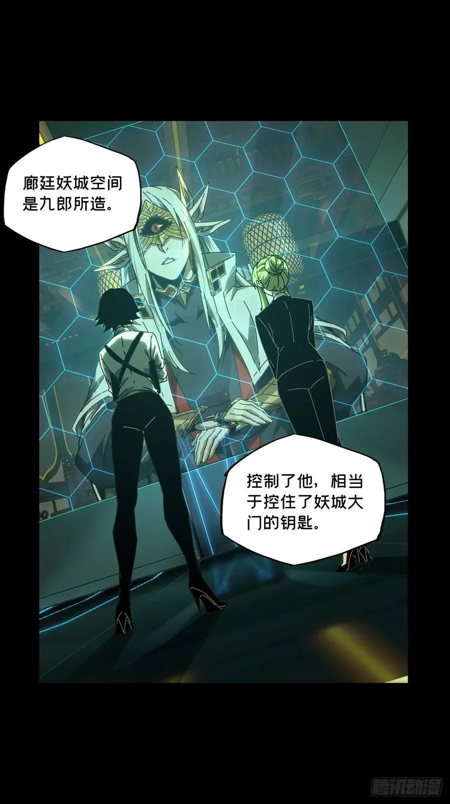 第四百八十章_九郎上 第27页
