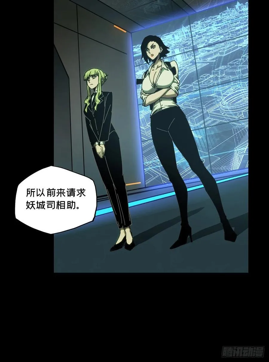 第四百八十章_九郎上 第30页