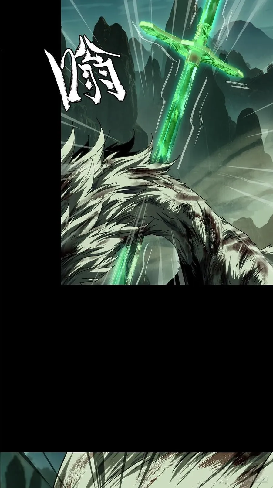 第四百八十一章_九郎中 第6页