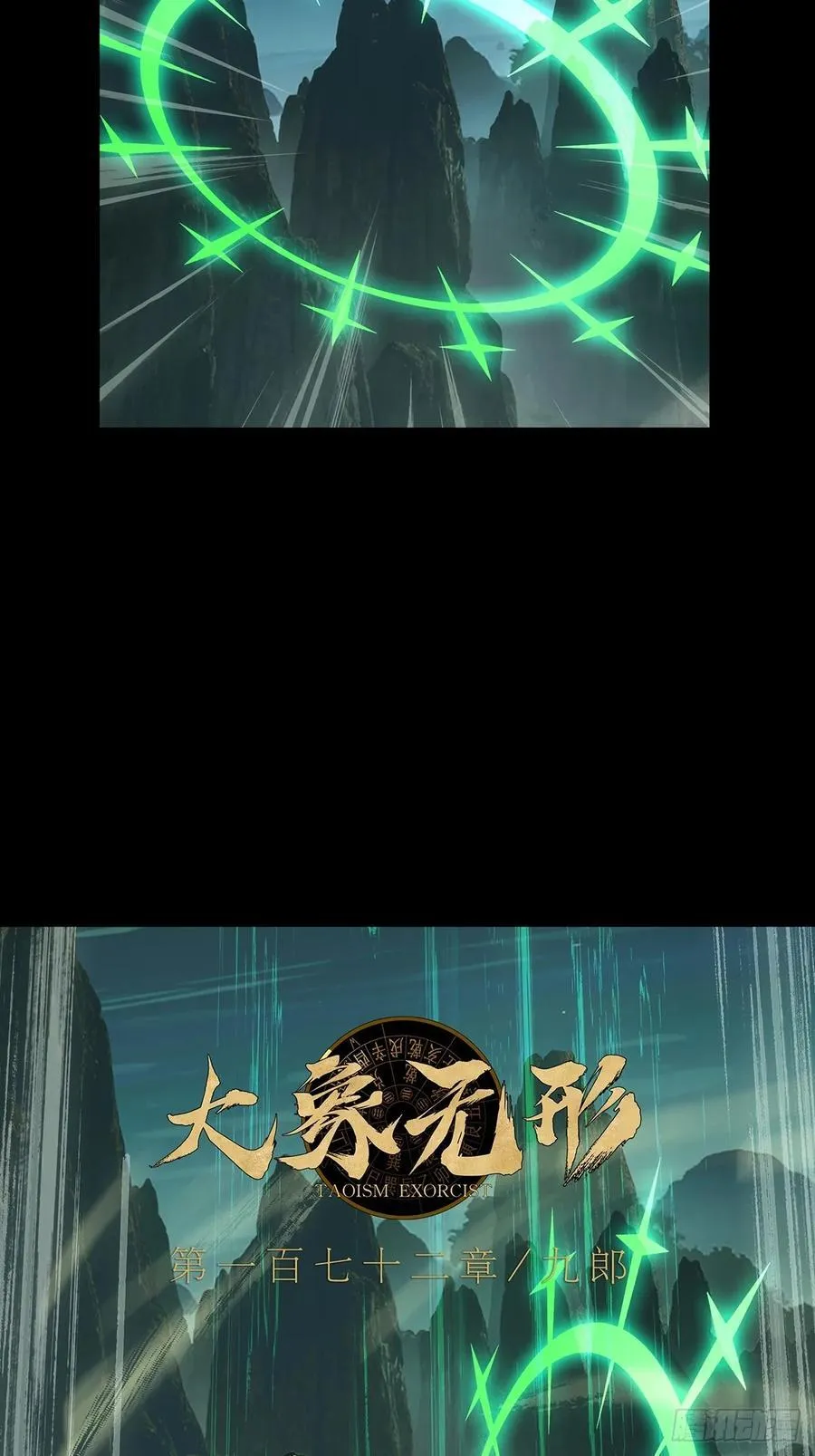 第四百八十一章_九郎中 第14页