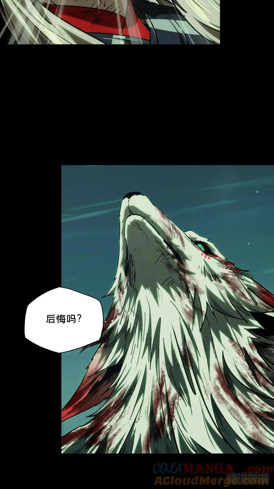 第四百八十一章_九郎中 第17页
