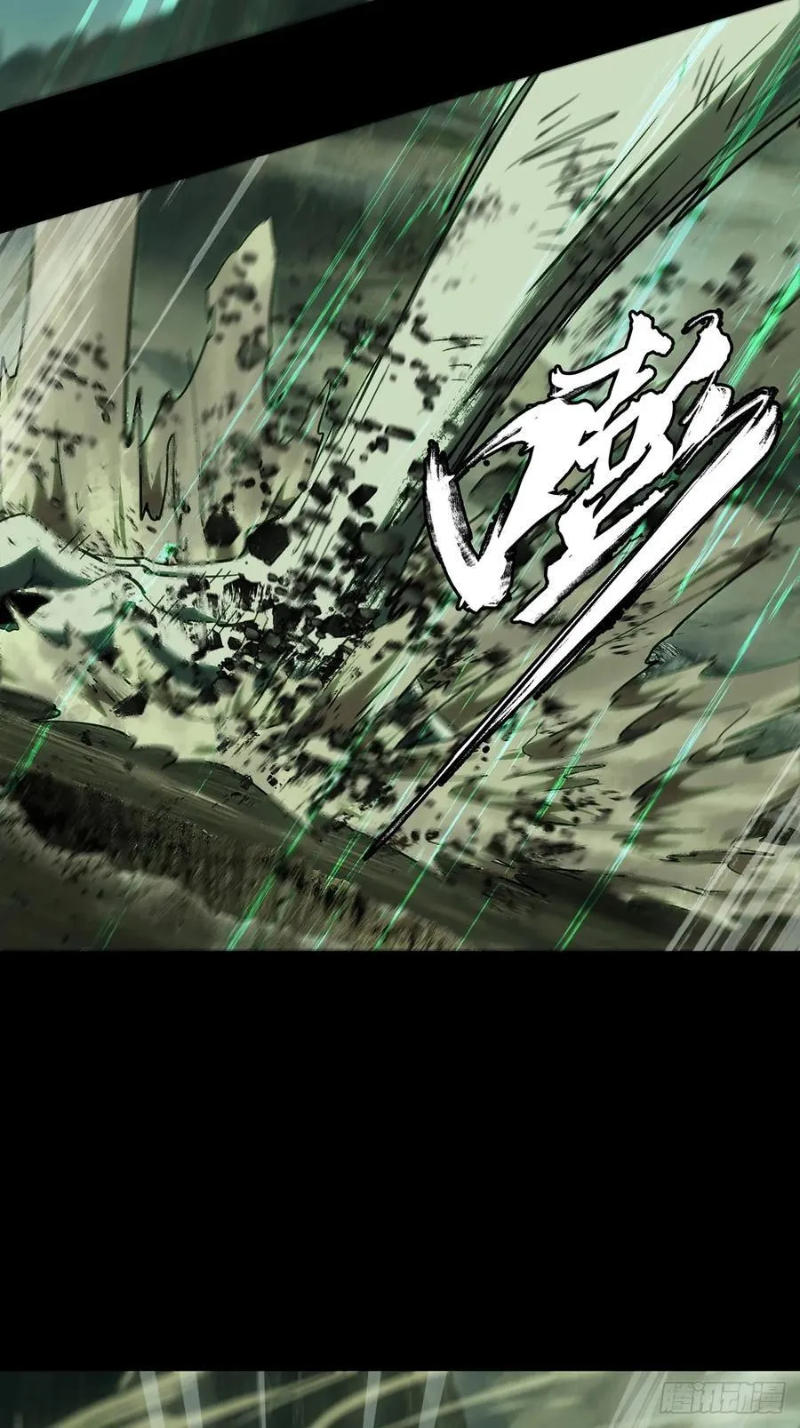 第四百八十一章_九郎中 第20页