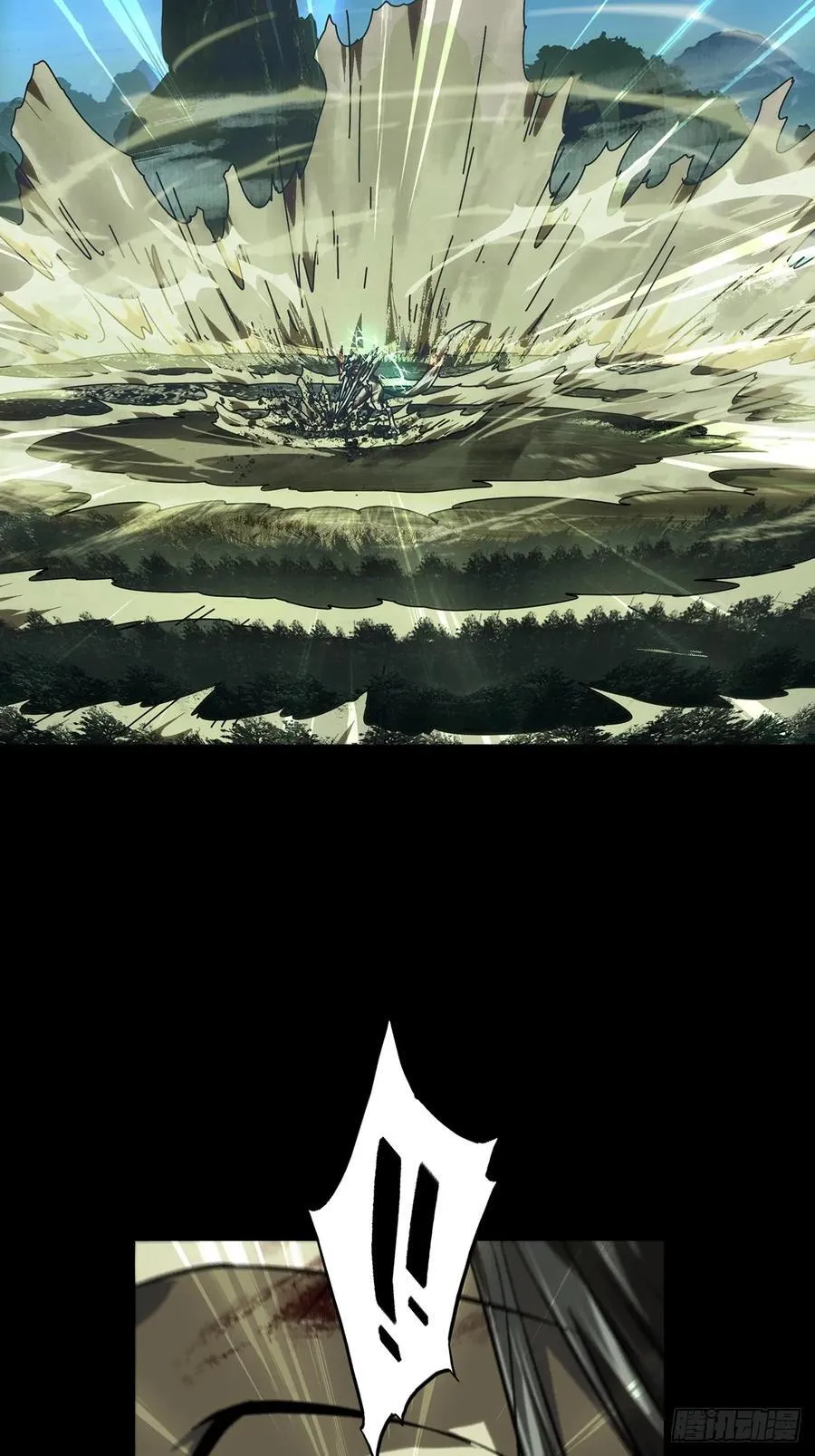 第四百八十一章_九郎中 第22页