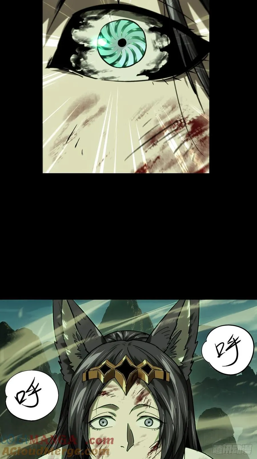 第四百八十一章_九郎中 第23页