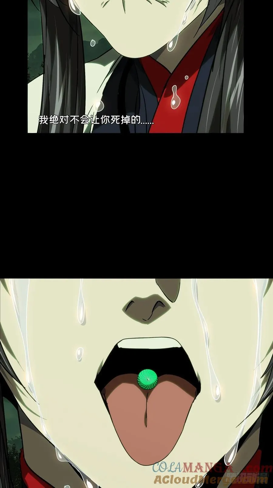第四百八十一章_九郎中 第35页