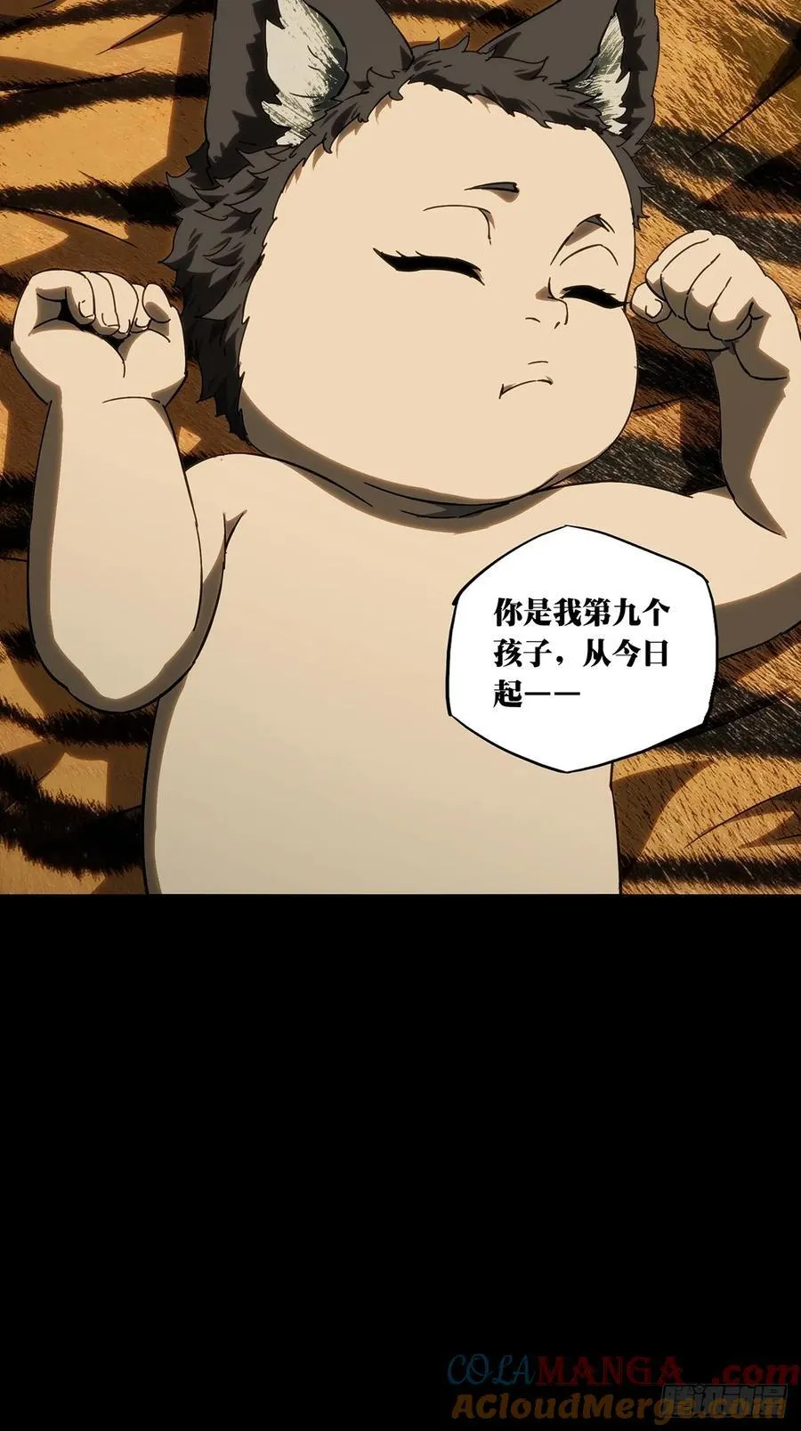 第四百八十一章_九郎中 第39页
