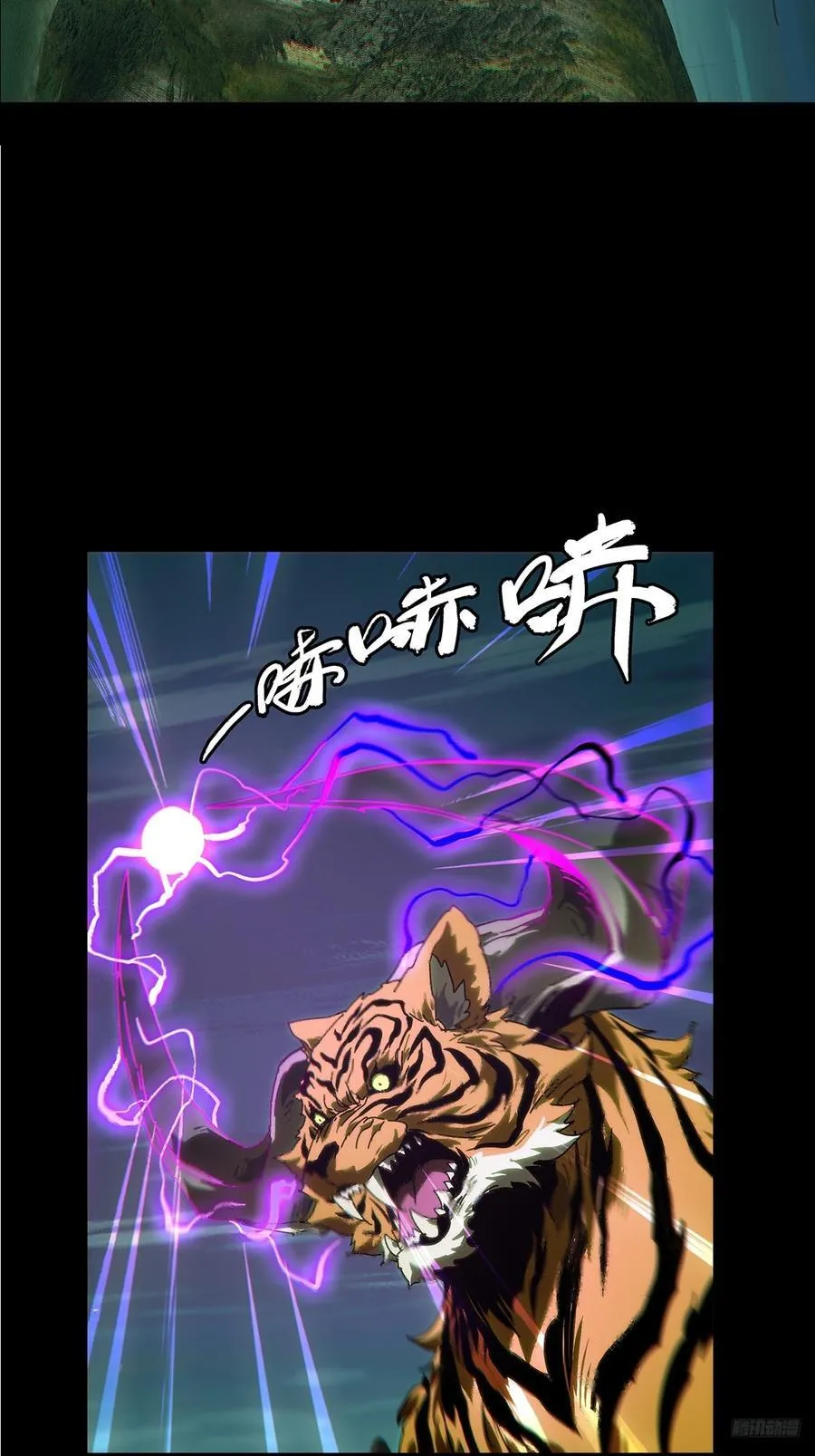 第四百八十二章_九郎下 第6页