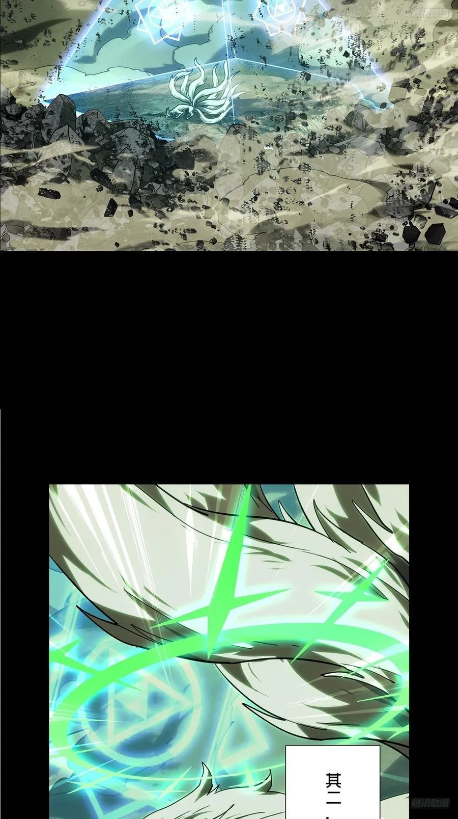 第四百八十二章_九郎下 第12页