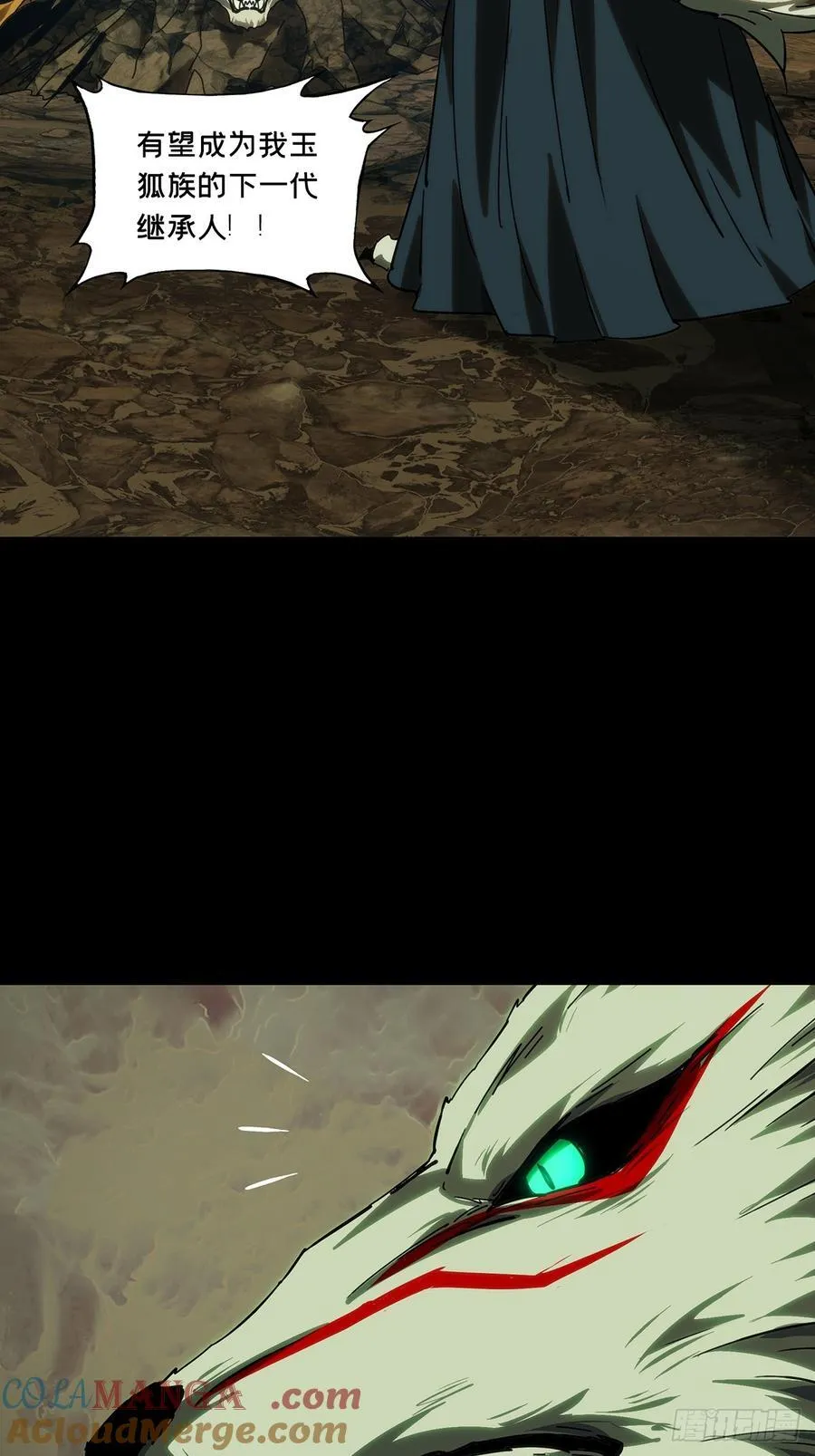 第四百八十二章_九郎下 第22页