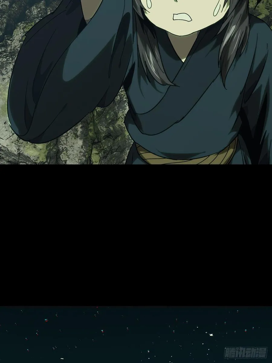 第四百八十二章_九郎下 第30页