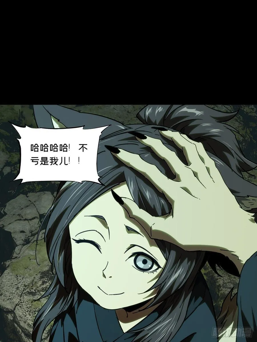 第四百八十二章_九郎下 第35页