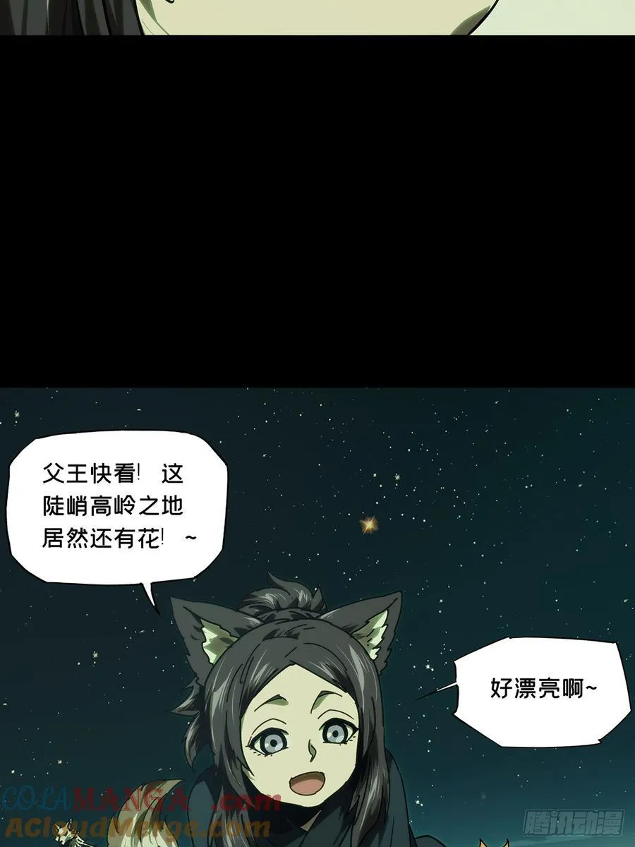 第四百八十二章_九郎下 第37页