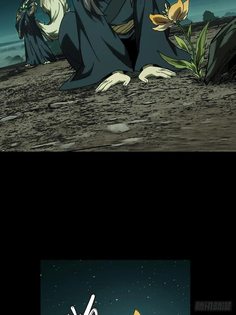 第四百八十二章_九郎下 第38页