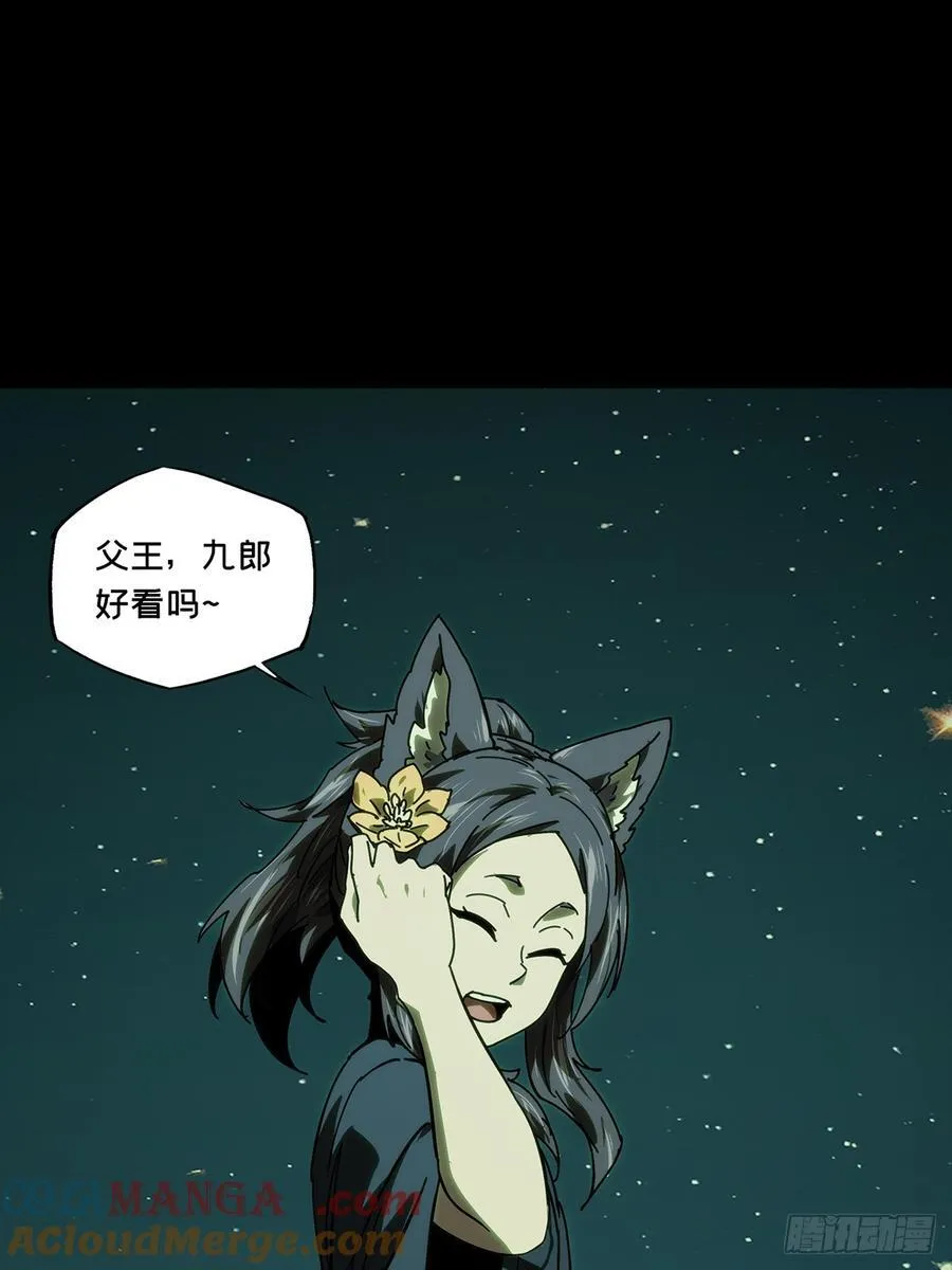 第四百八十二章_九郎下 第40页