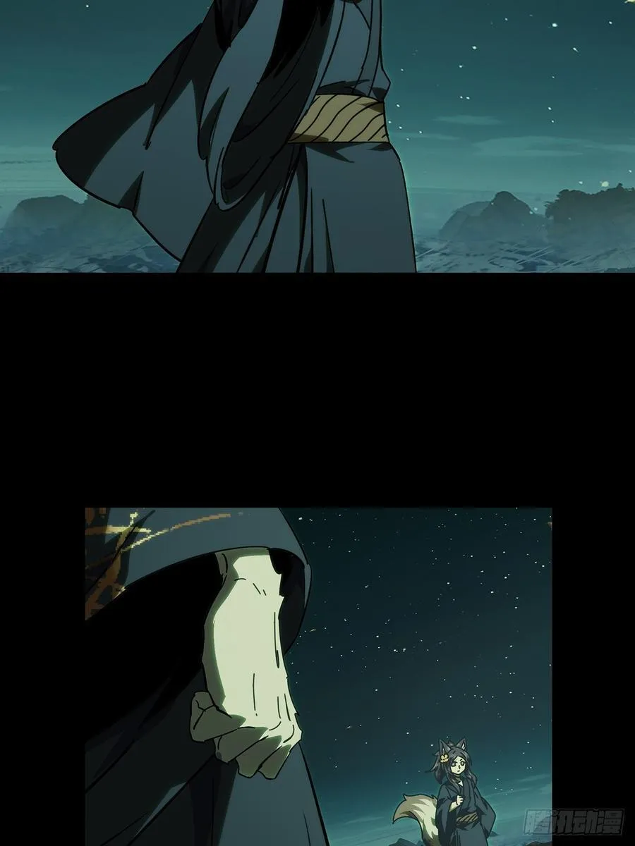 第四百八十二章_九郎下 第41页