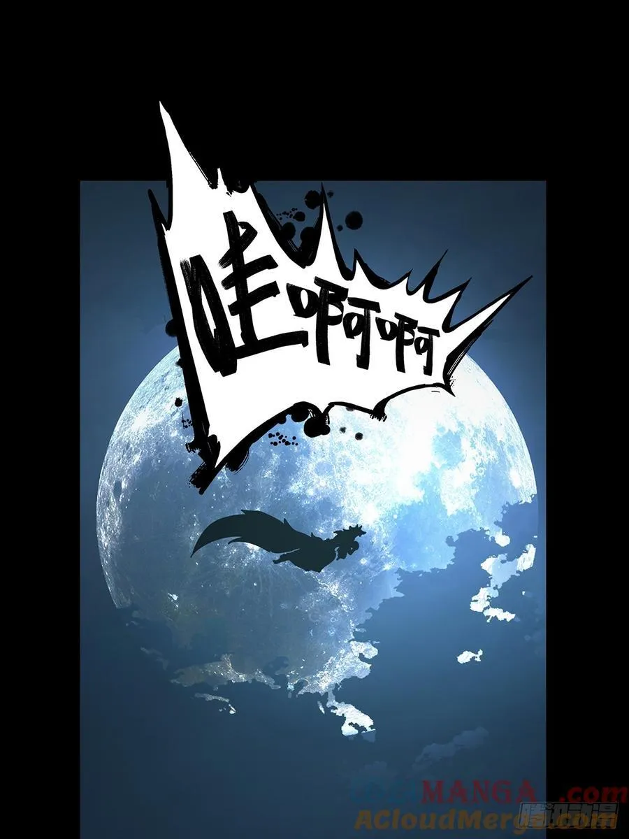 第四百八十二章_九郎下 第46页