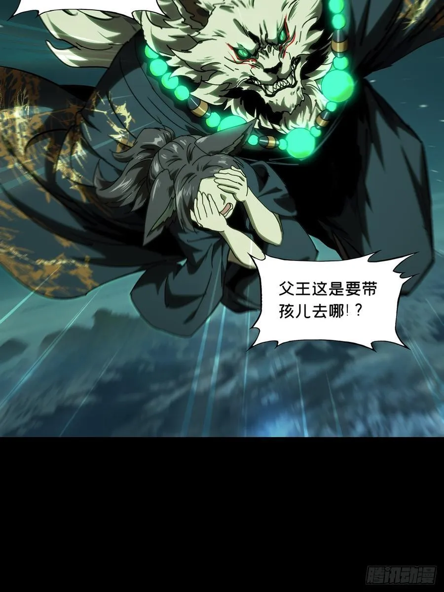 第四百八十二章_九郎下 第48页