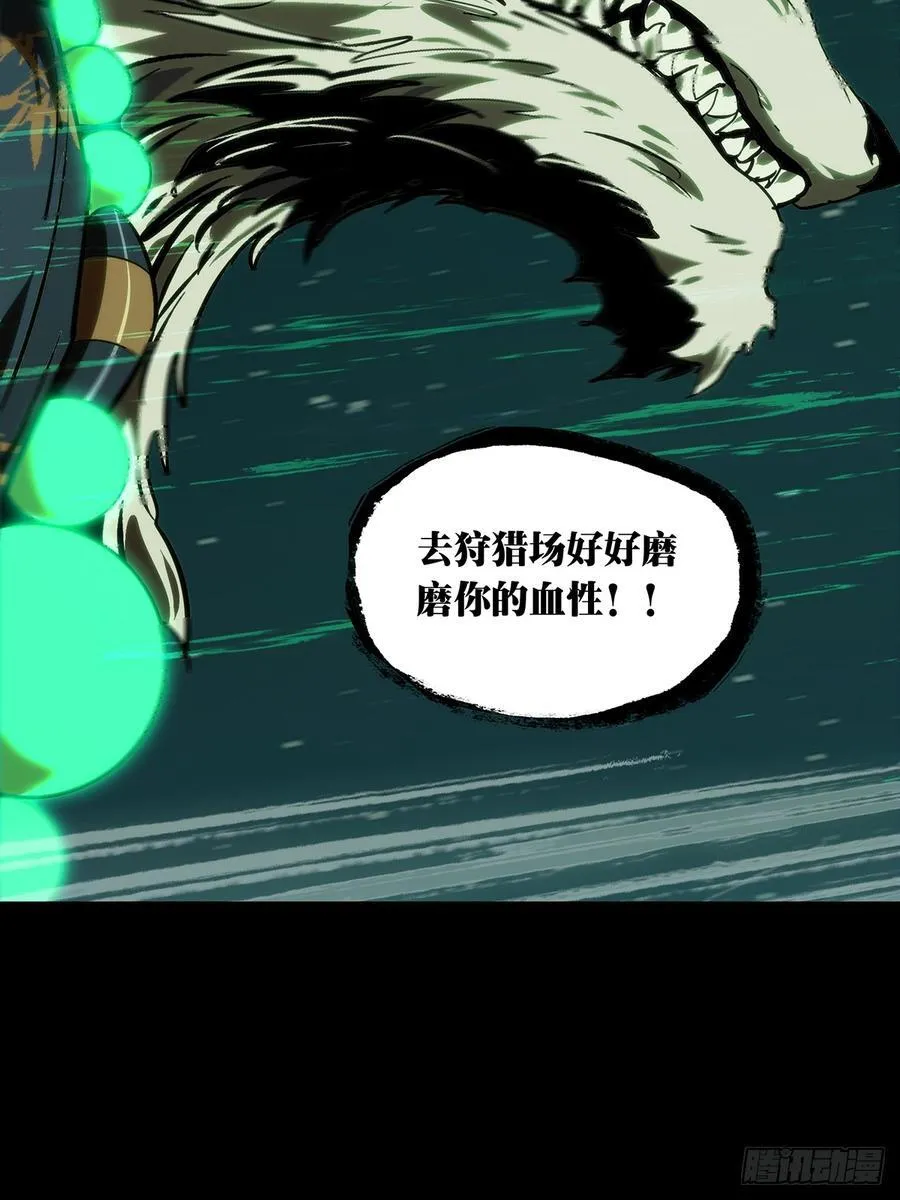 第四百八十二章_九郎下 第50页