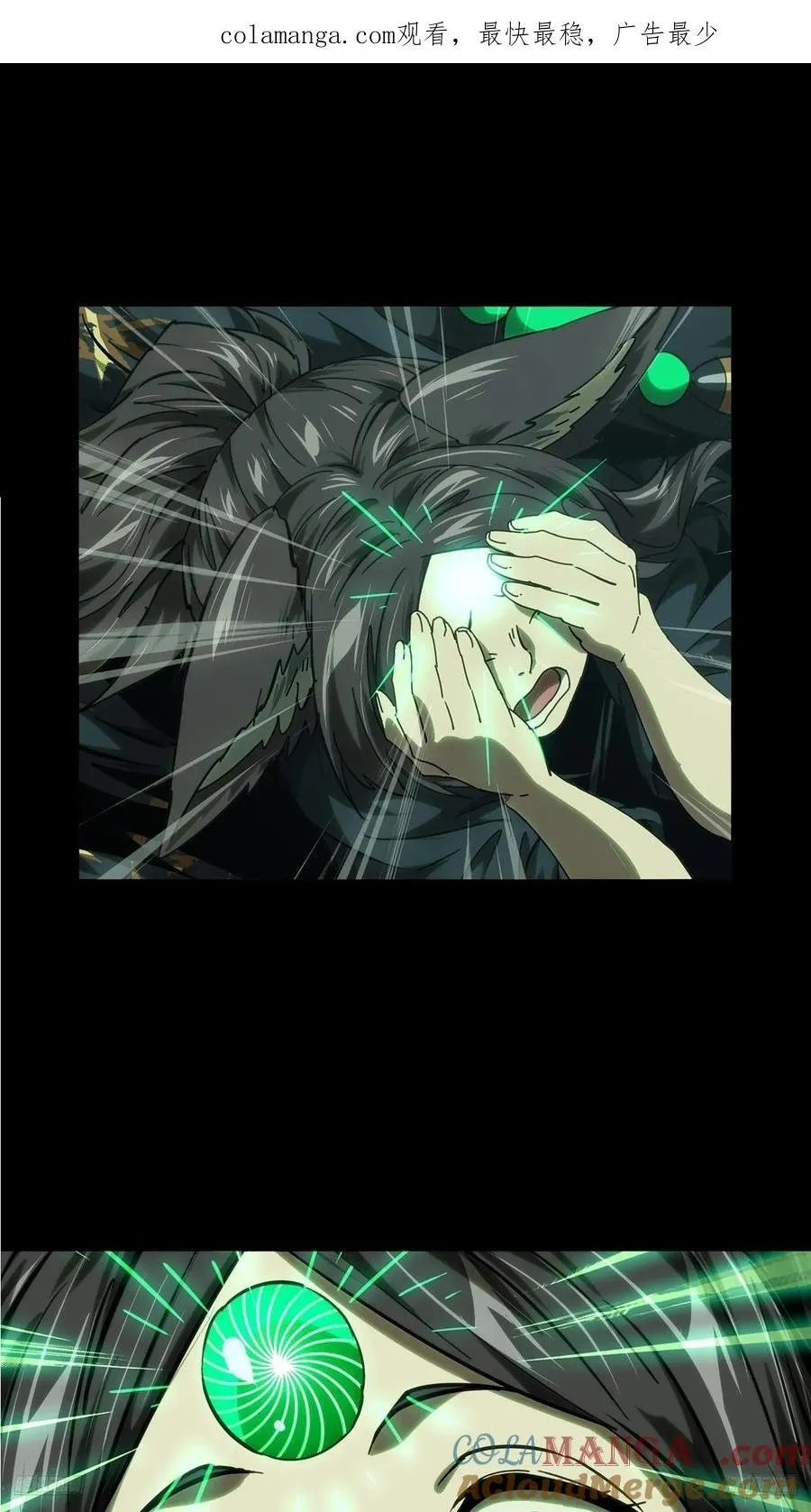 第四百八十三章_改变上 第1页