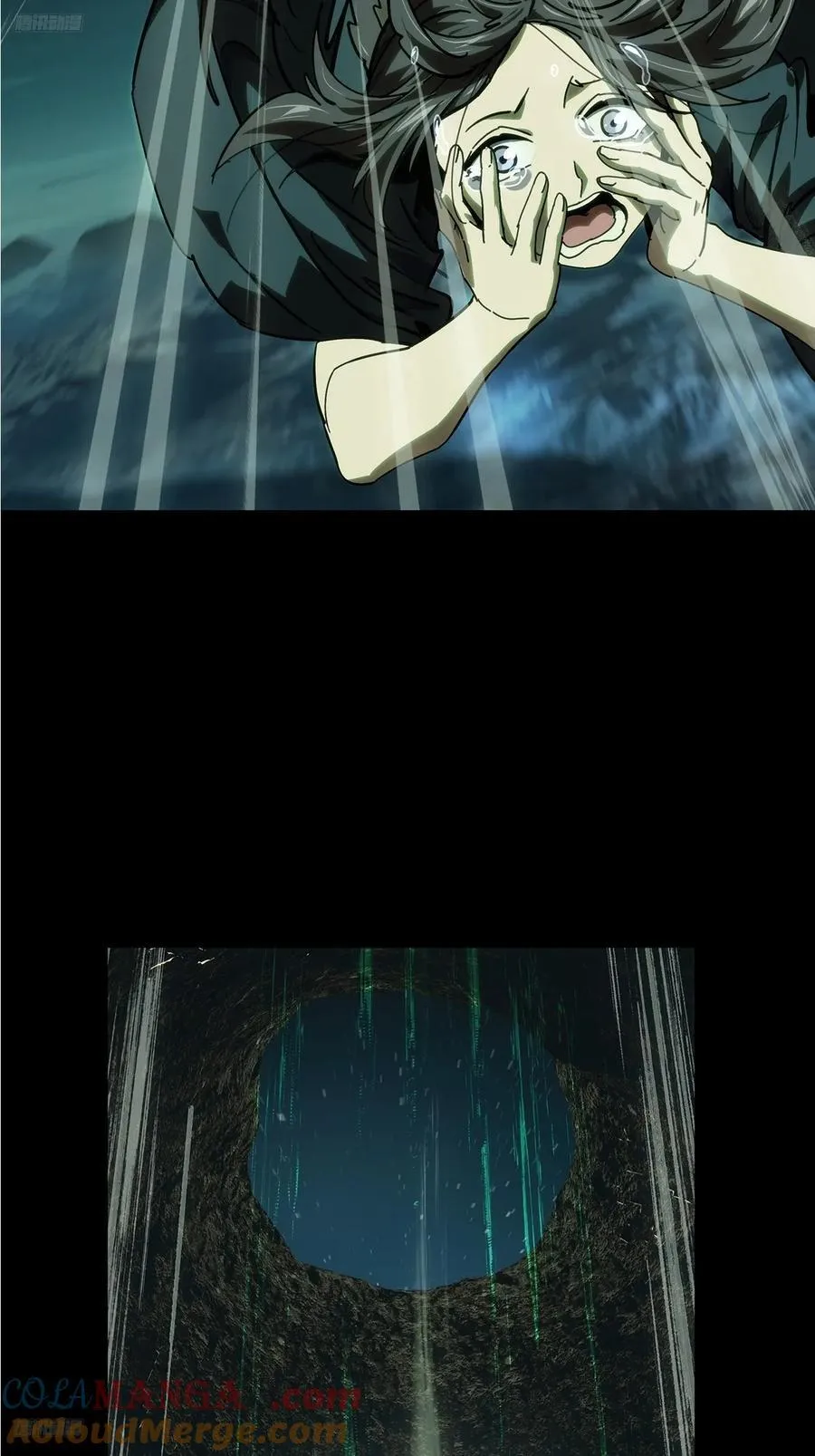 第四百八十三章_改变上 第4页