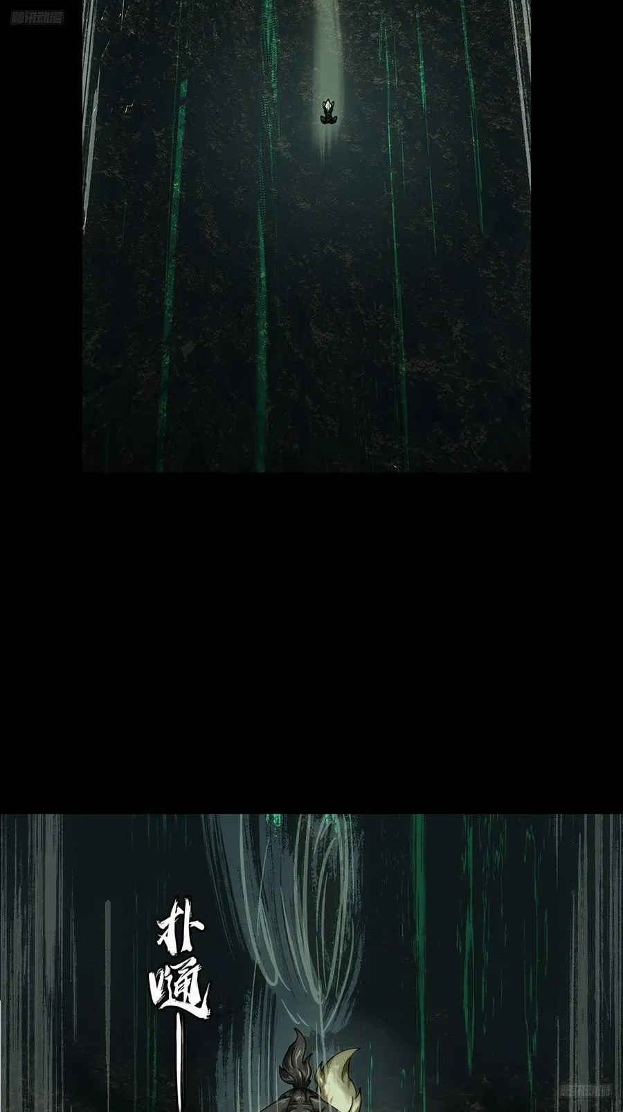 第四百八十三章_改变上 第5页