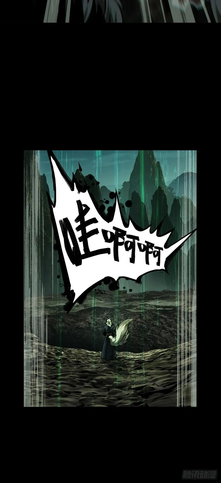 第四百八十三章_改变上 第18页