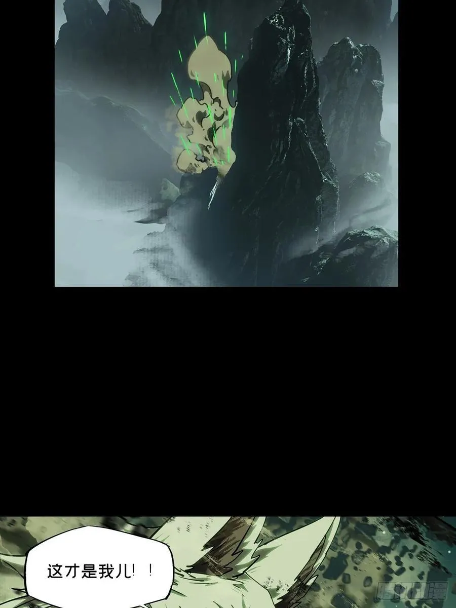 第四百八十三章_改变上 第30页