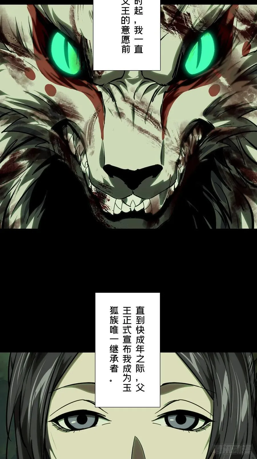 第四百八十三章_改变上 第36页
