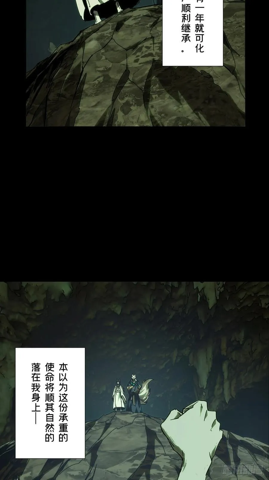 第四百八十三章_改变上 第38页