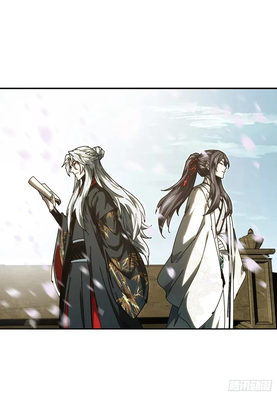 第四百八十三章_改变上 第45页