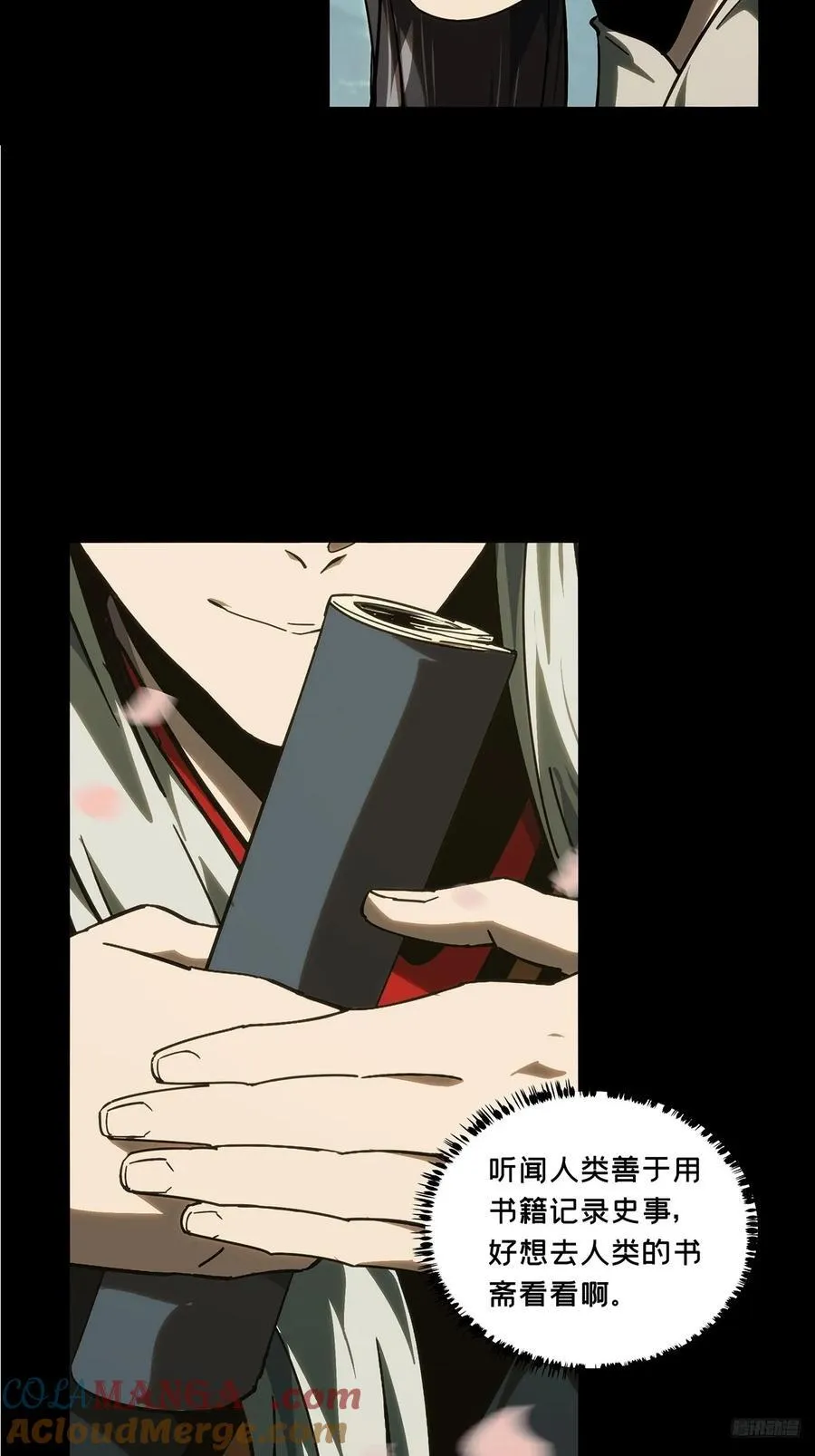 第四百八十四章_改变中 第7页