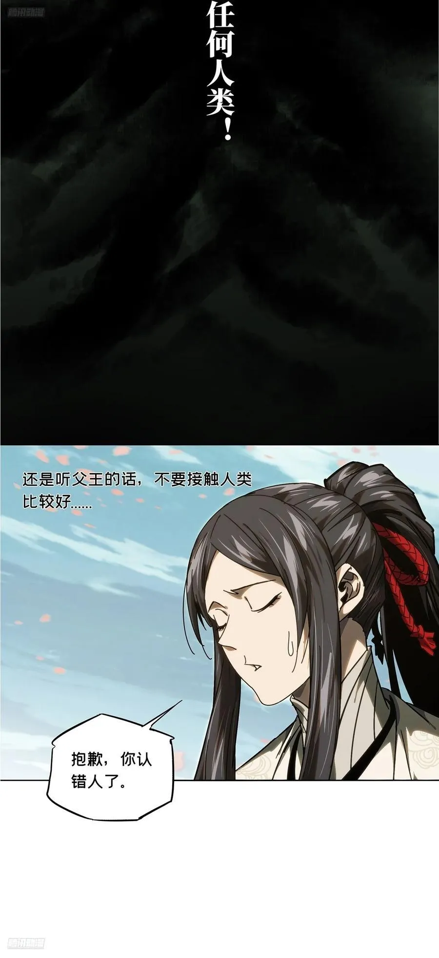 第四百八十四章_改变中 第9页