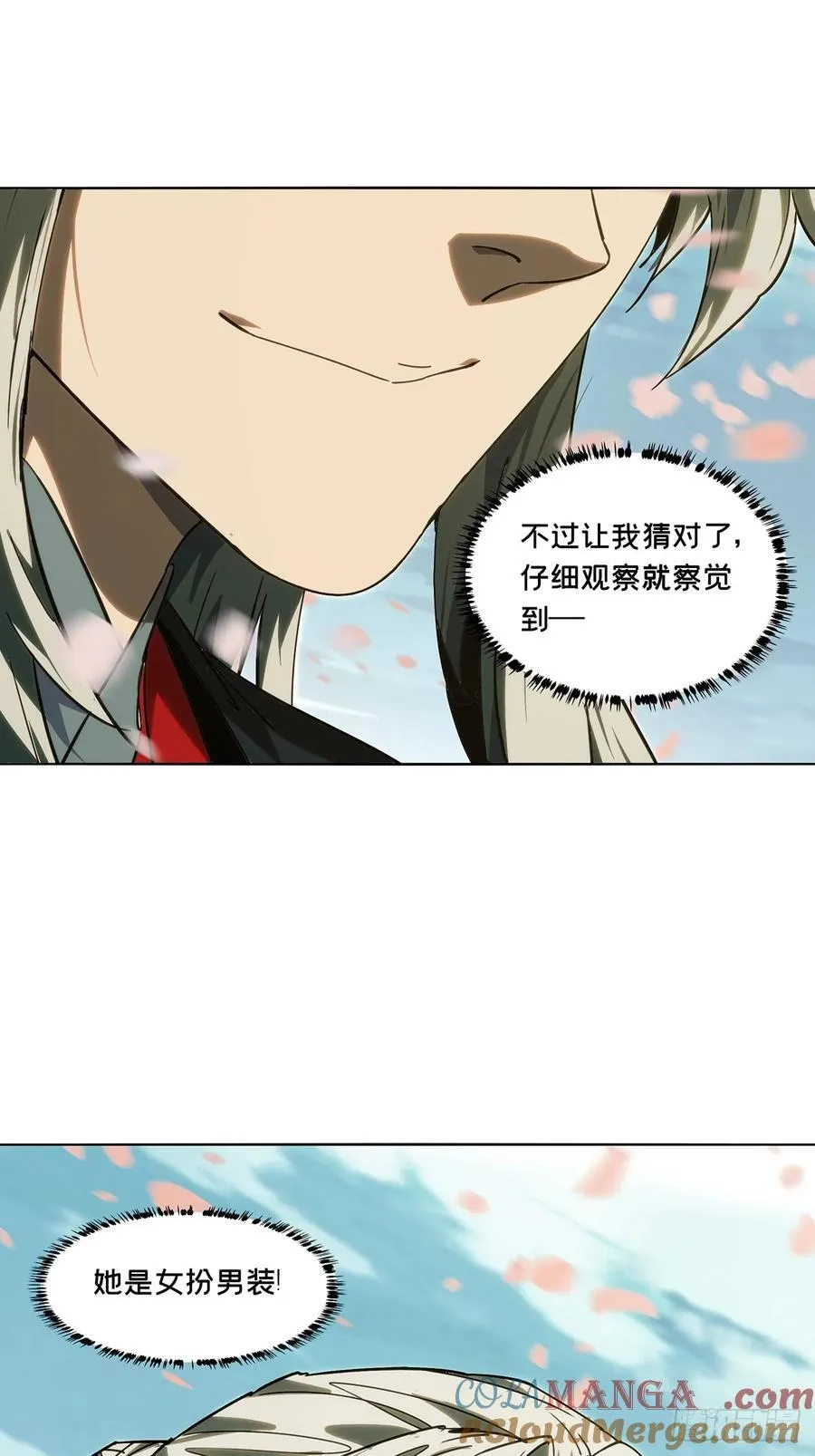 第四百八十四章_改变中 第13页