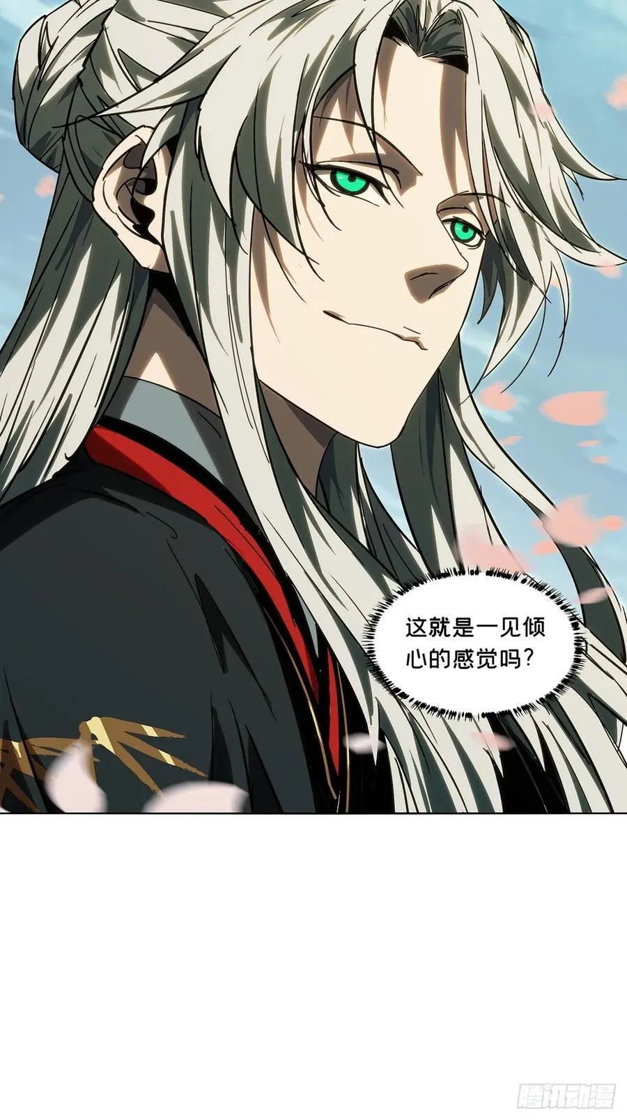第四百八十四章_改变中 第14页