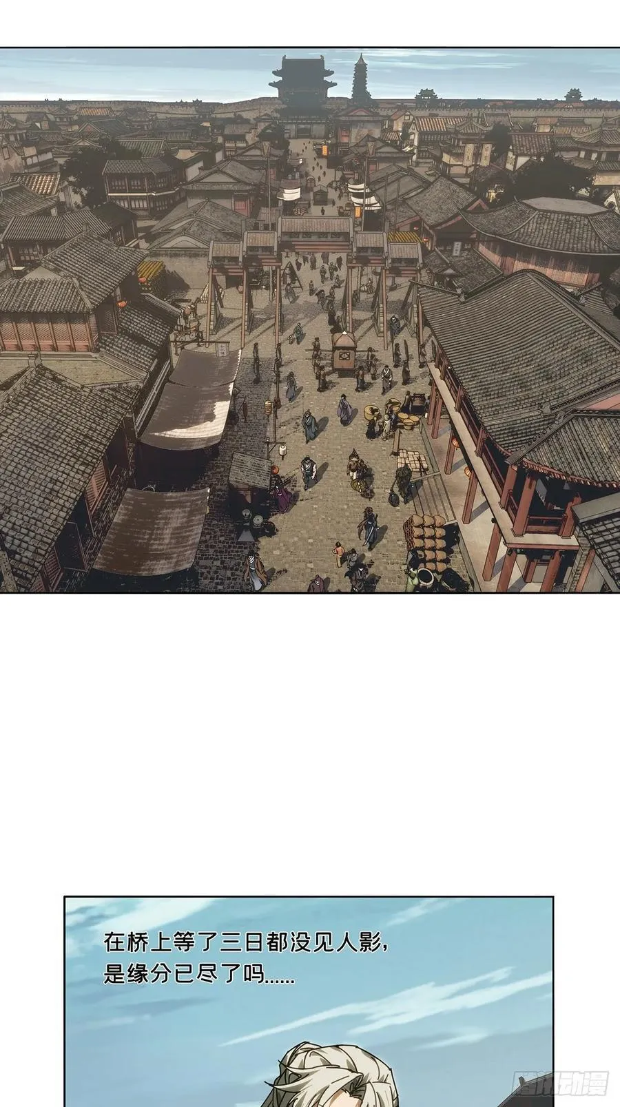 第四百八十四章_改变中 第15页