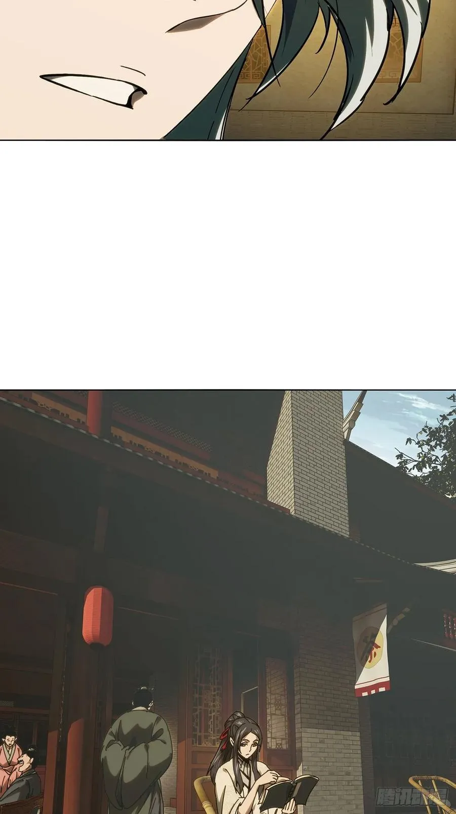 第四百八十四章_改变中 第17页