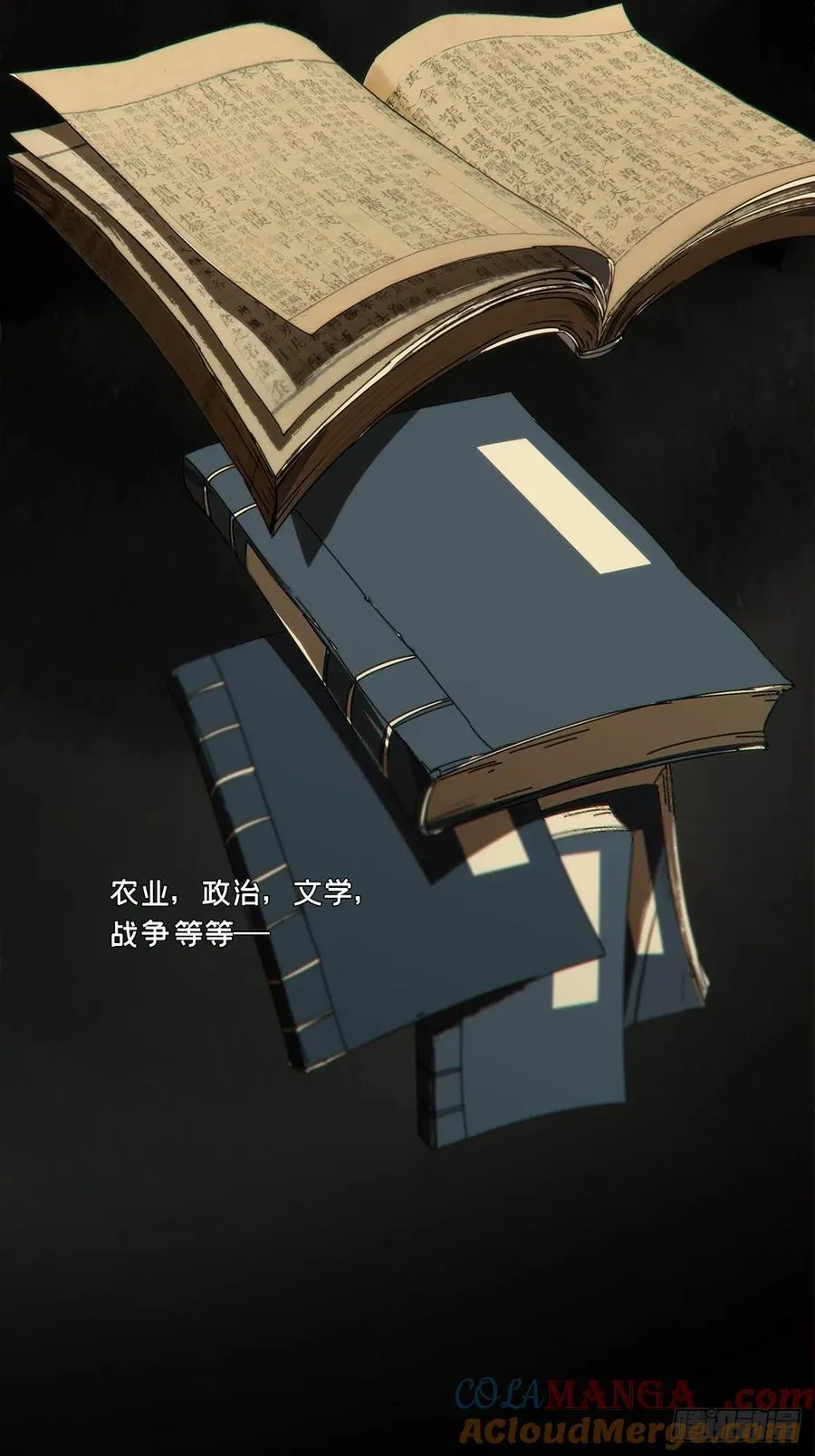 第四百八十四章_改变中 第25页