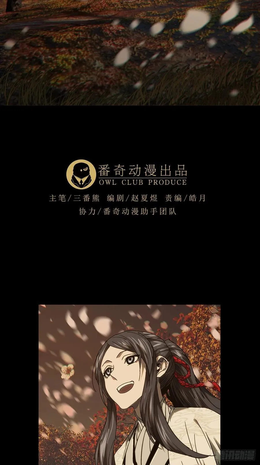 第四百八十四章_改变中 第30页