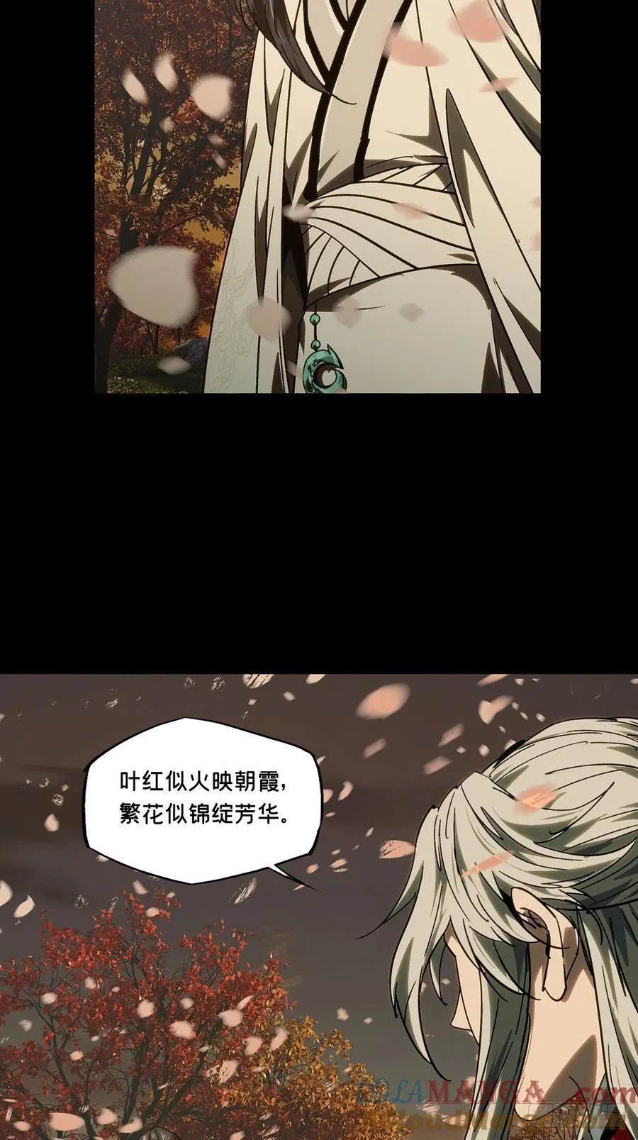 第四百八十四章_改变中 第31页