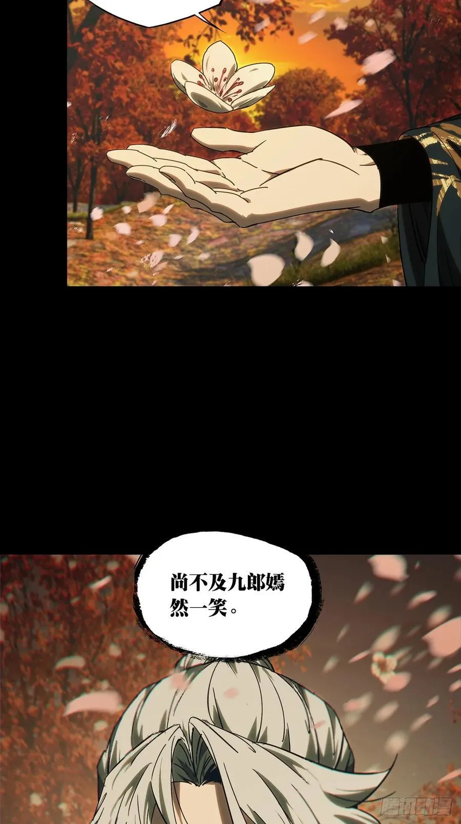 第四百八十四章_改变中 第33页