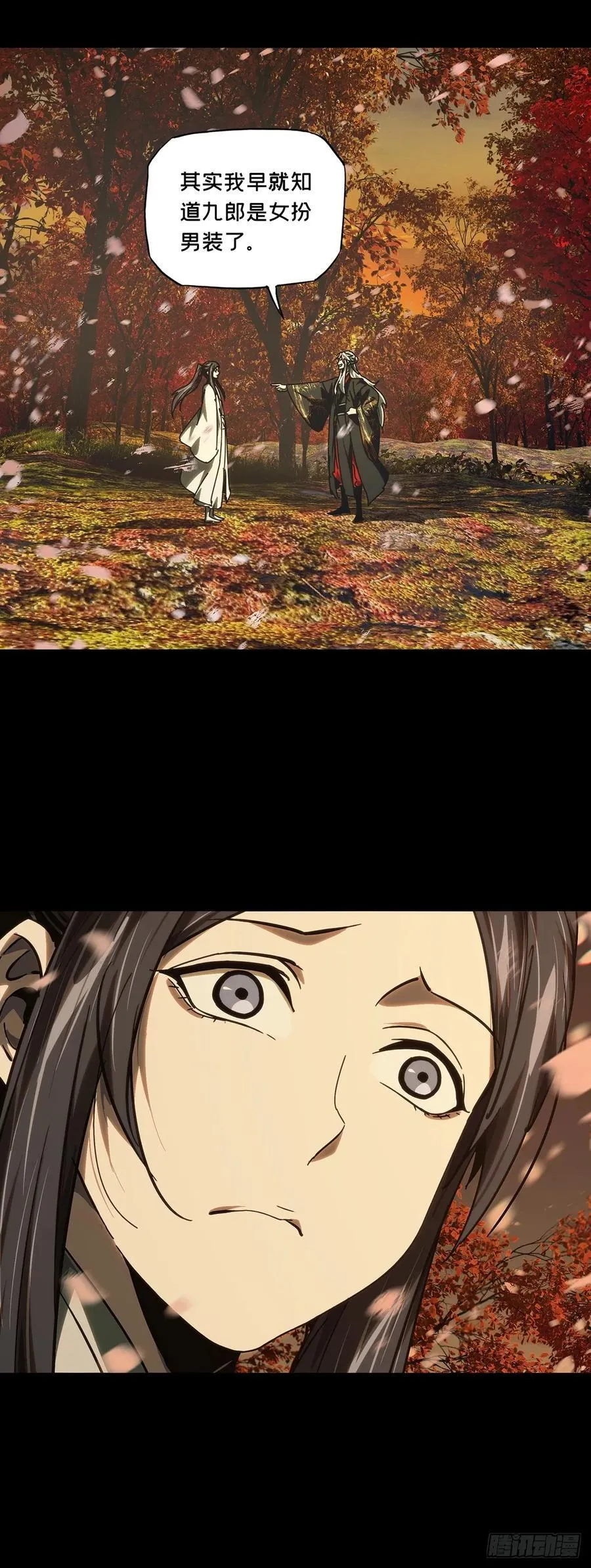 第四百八十四章_改变中 第36页