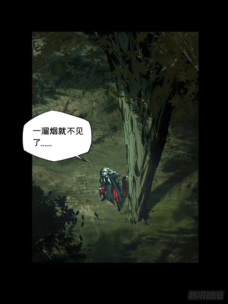 第四百八十四章_改变中 第42页