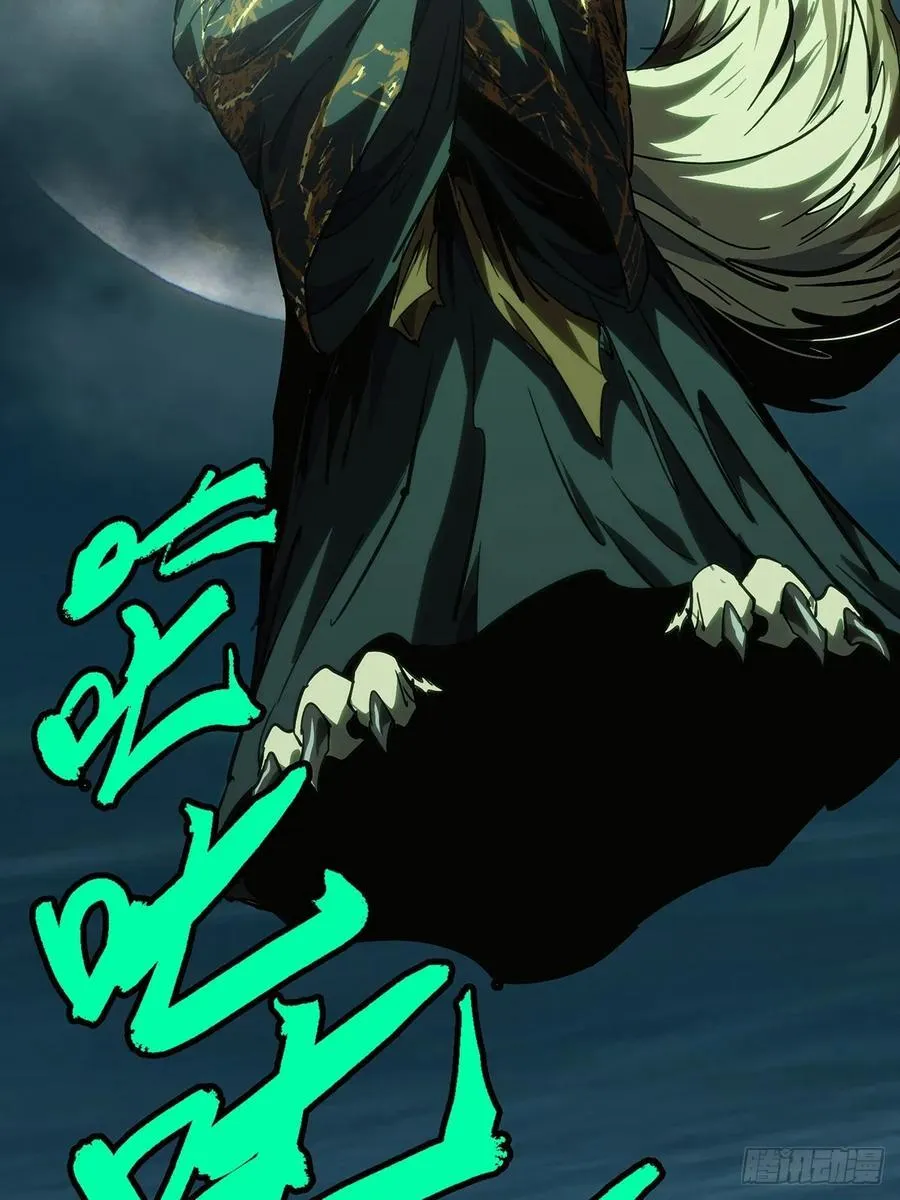第四百八十四章_改变中 第44页