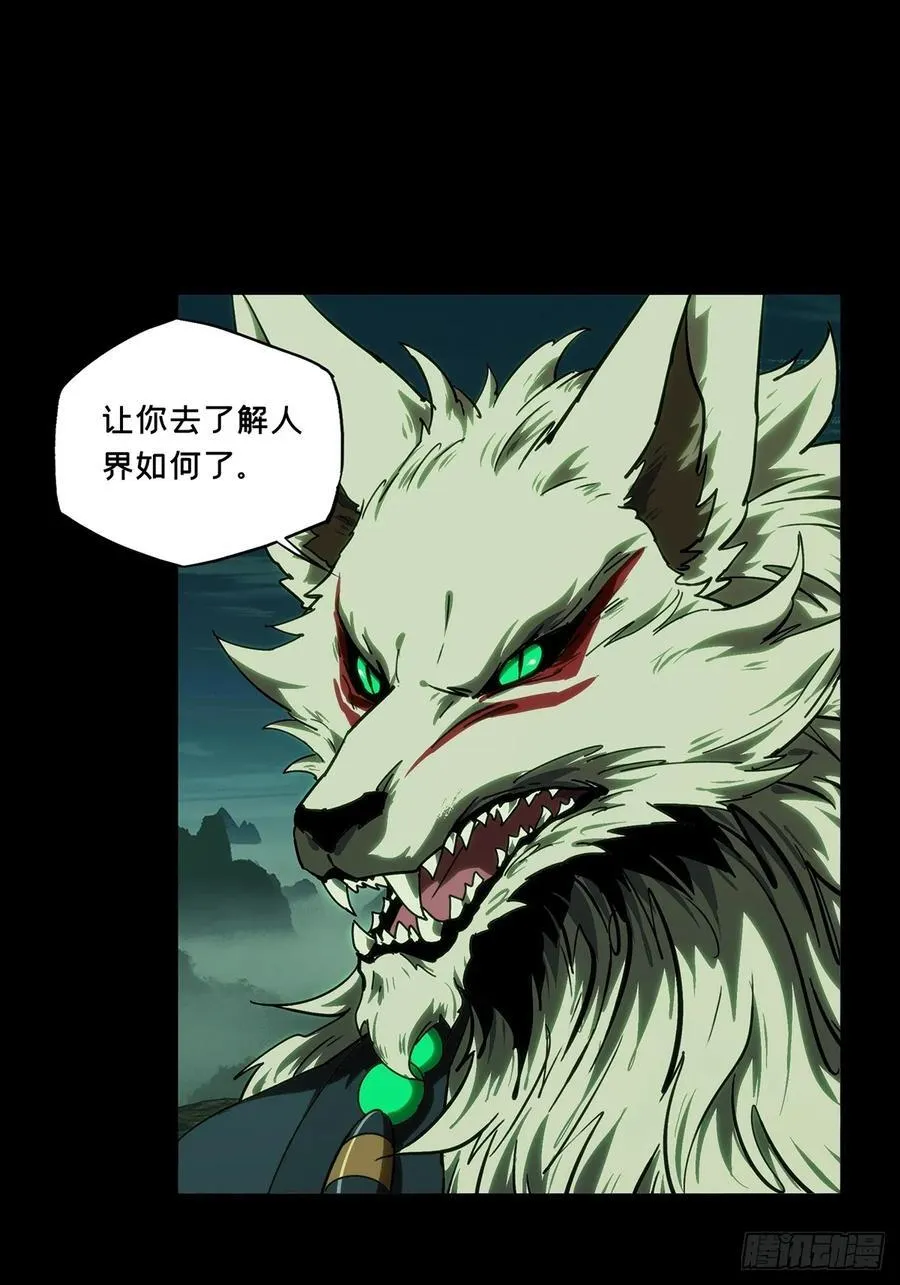 第四百八十五章_改变下 第17页