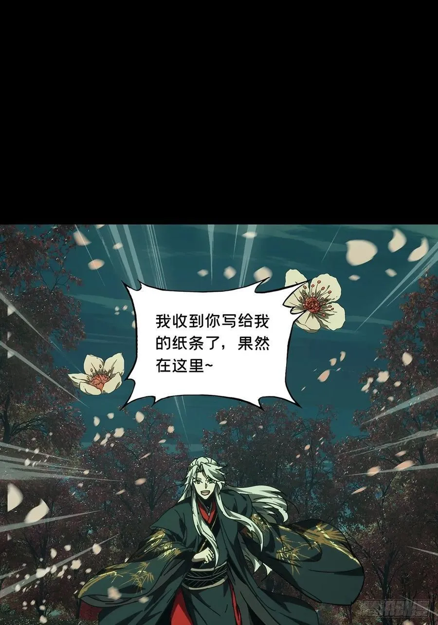第四百八十五章_改变下 第29页