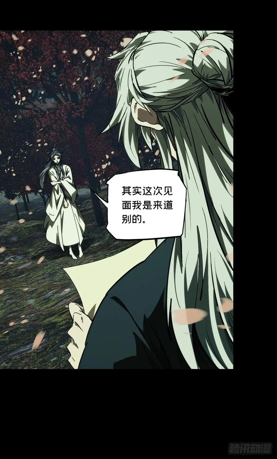 第四百八十五章_改变下 第32页