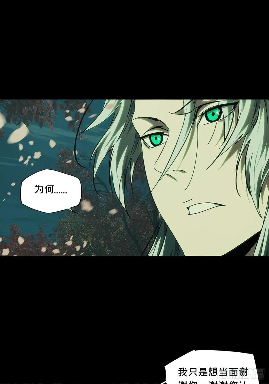 第四百八十五章_改变下 第33页